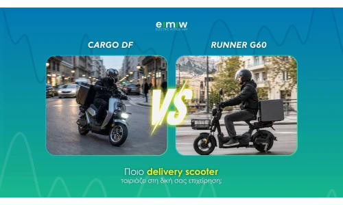 CARGO DF vs Runner G60: ποιο delivery scooter ταιριάζει στη δική σας επιχείρηση;
